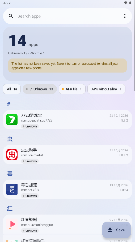 AppShelf1.38.3 �ٷ������н�ͼ