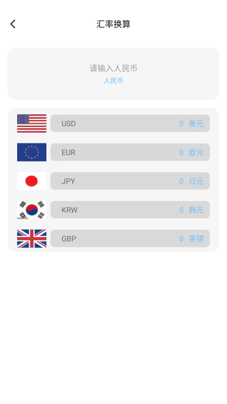 �ƾ�˲�뷭��1.0.1 �ٷ������н�ͼ