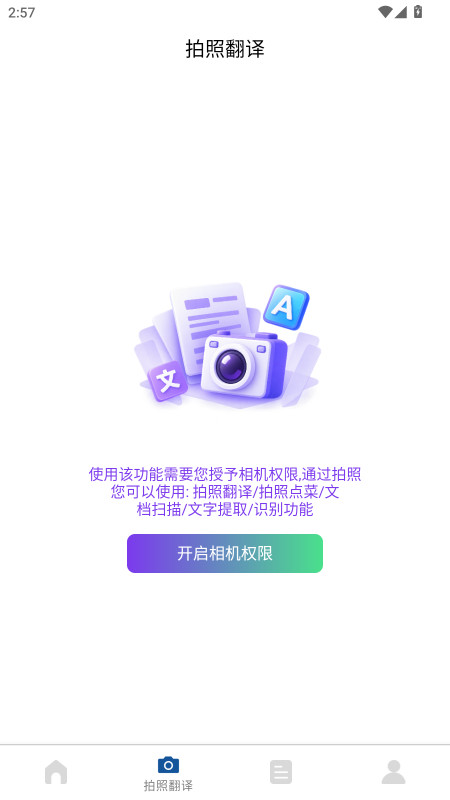 �ƾ�˲�뷭��1.0.1 �ٷ������н�ͼ