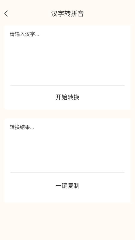 �ƾ�˲�뷭��1.0.1 �ٷ������н�ͼ