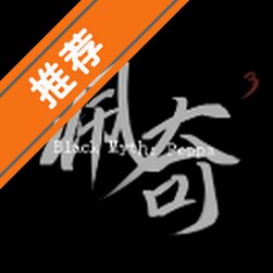 ��������3����(��������)���°汾v1.85.2��׿��