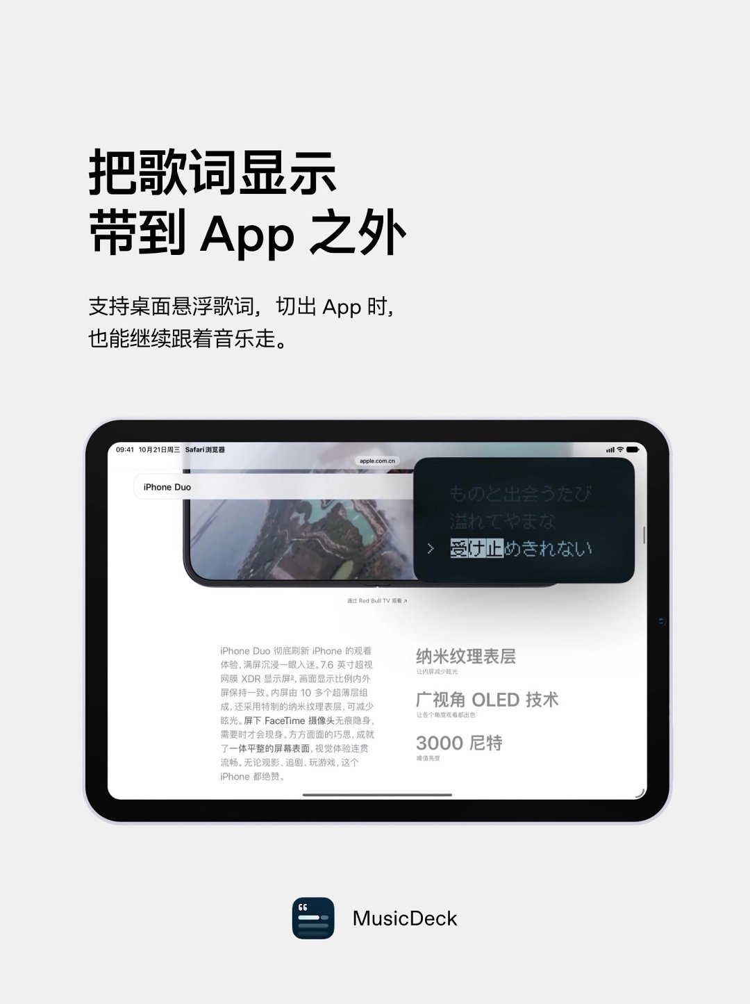 MusicDeck0.1 ���ֲ��Ź������н�ͼ