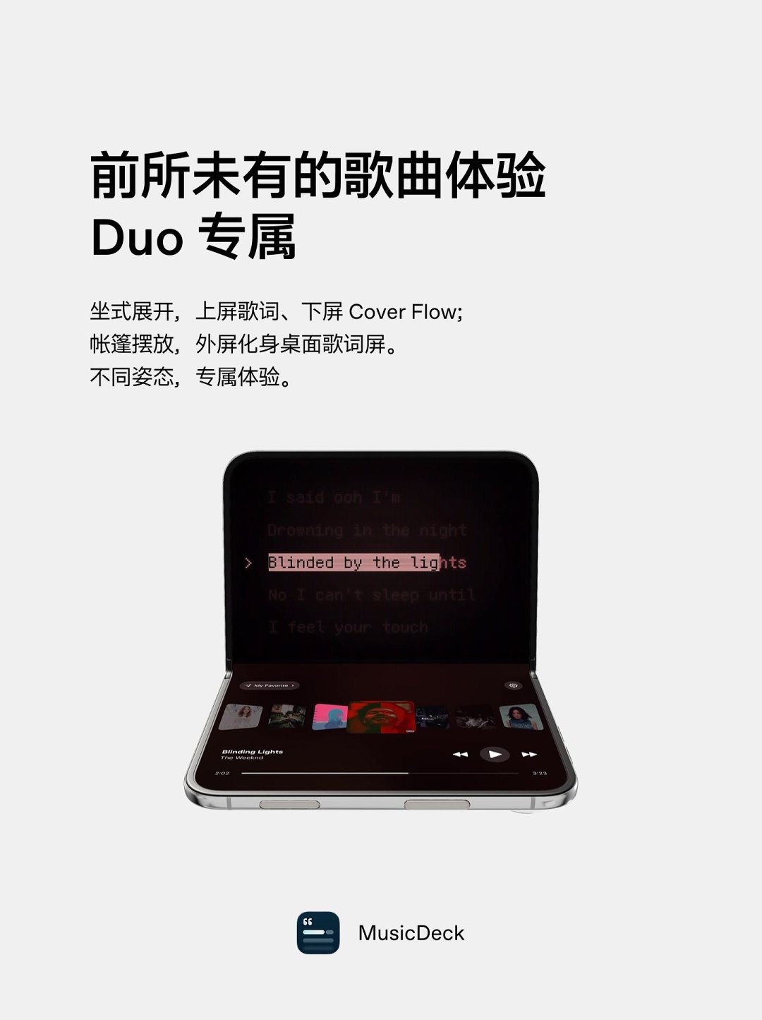 MusicDeck0.1 ���ֲ��Ź������н�ͼ