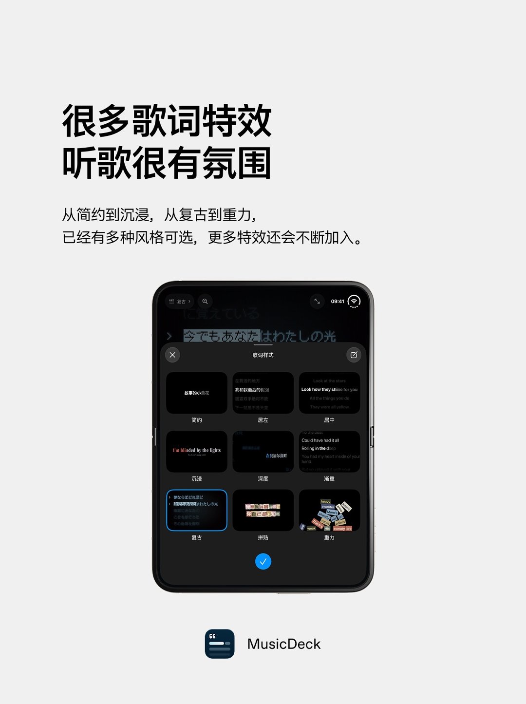 MusicDeck0.1 ���ֲ��Ź������н�ͼ