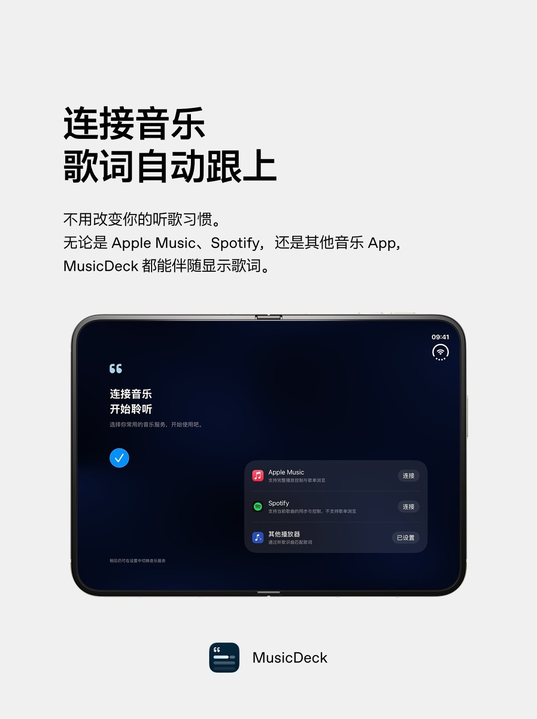 MusicDeck0.1 ���ֲ��Ź������н�ͼ
