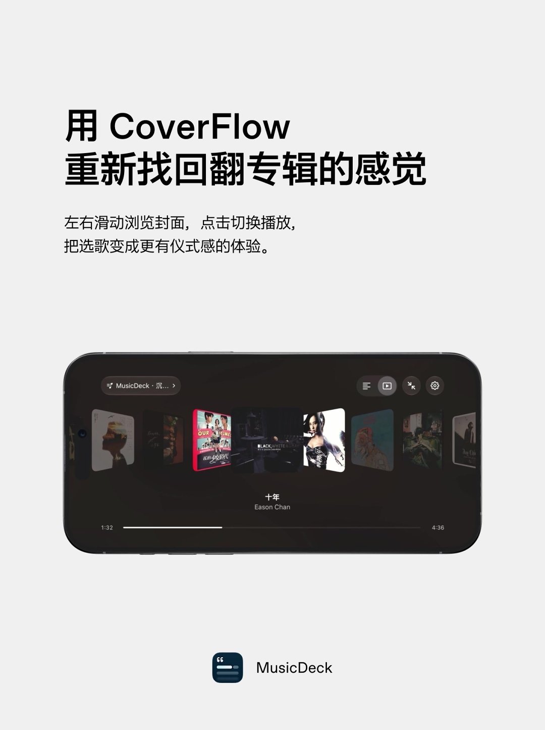 MusicDeck0.1 ���ֲ��Ź������н�ͼ