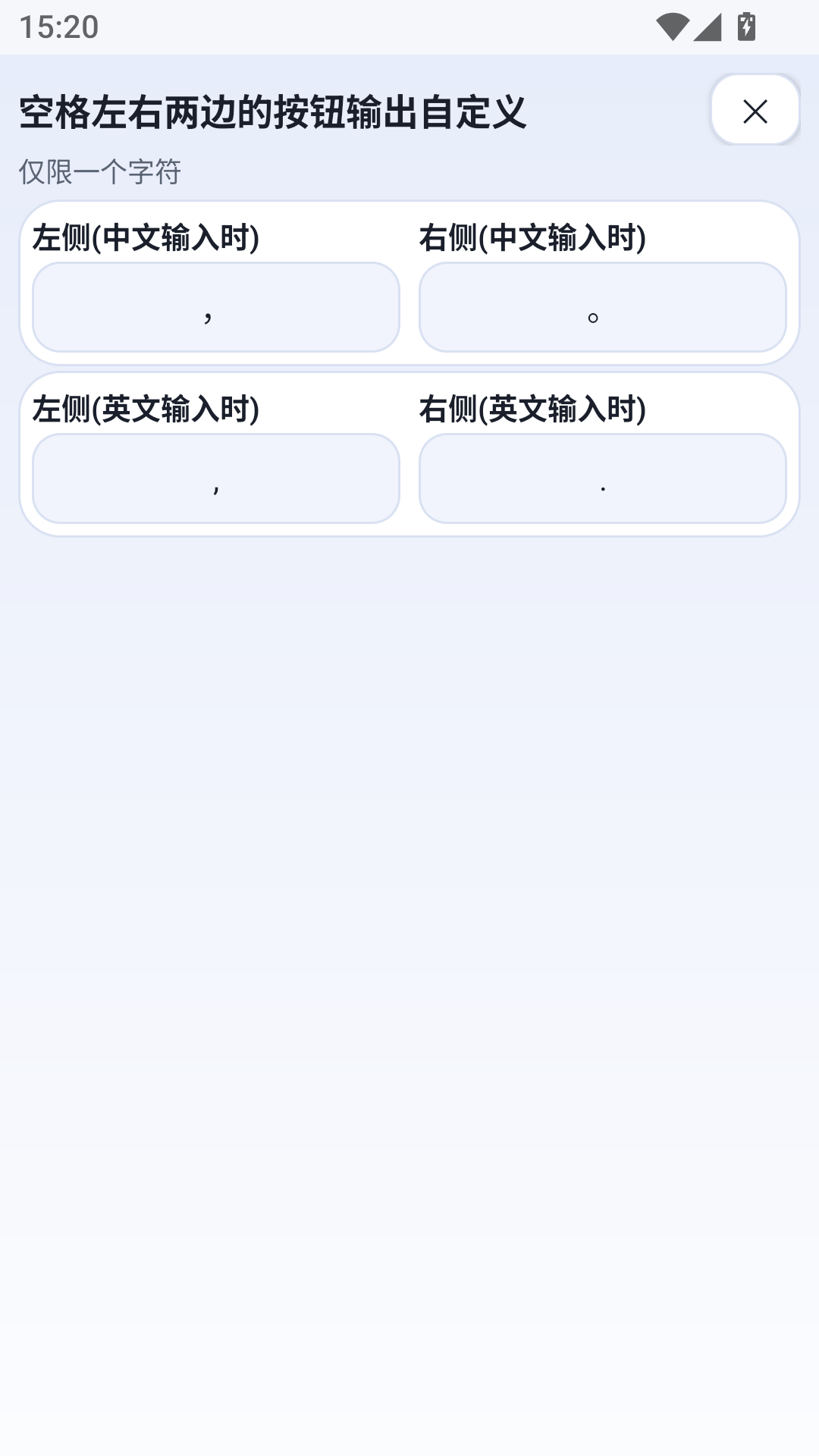 �������뷨jinn 2026 �ֻ����뷨���н�ͼ