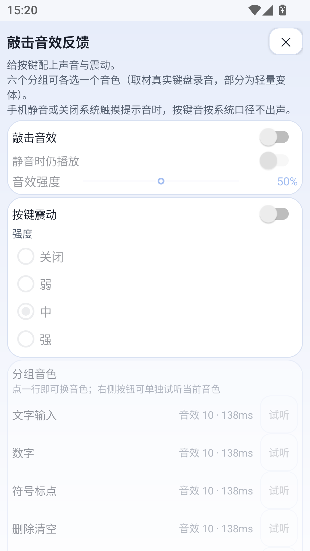 �������뷨jinn 2026 �ֻ����뷨���н�ͼ