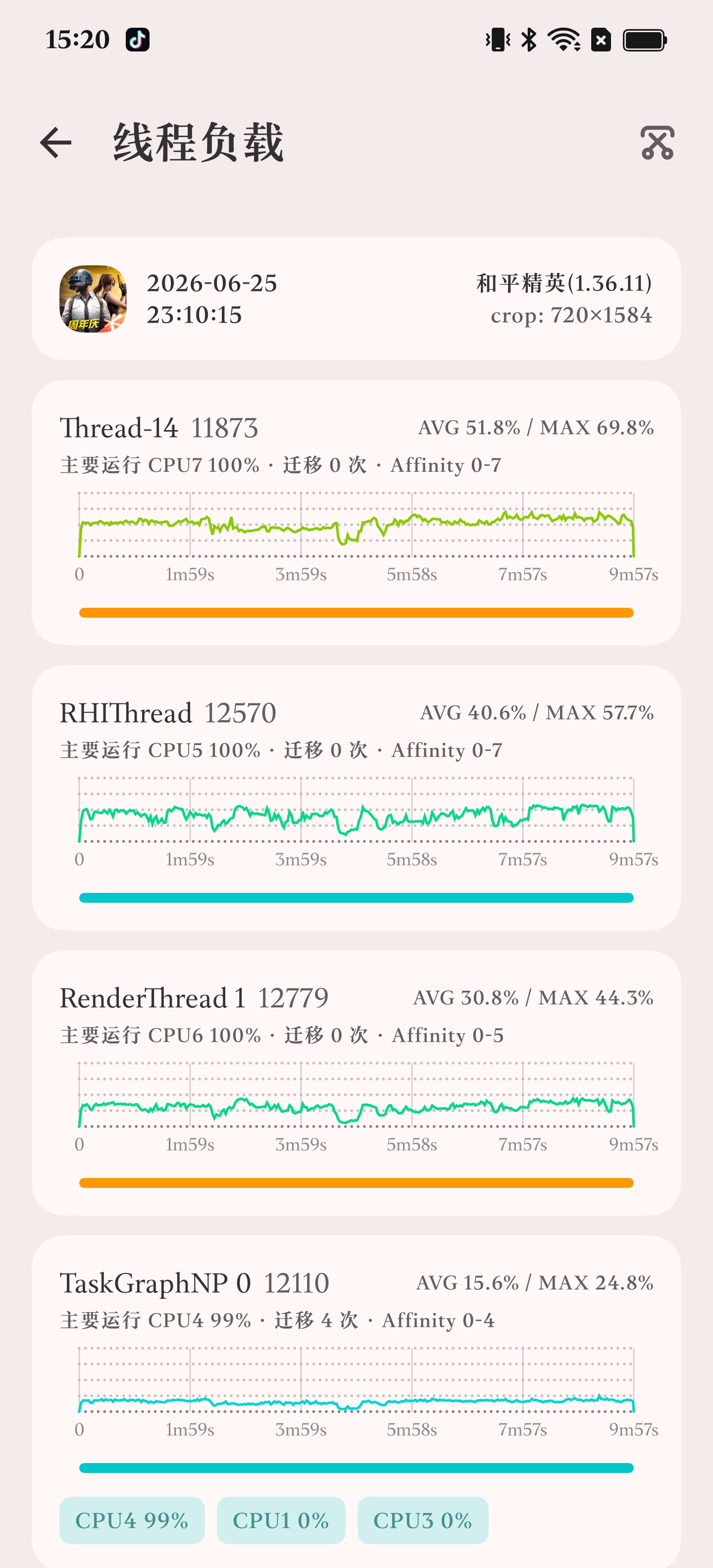 Metric1.8.1-release �ٷ������н�ͼ