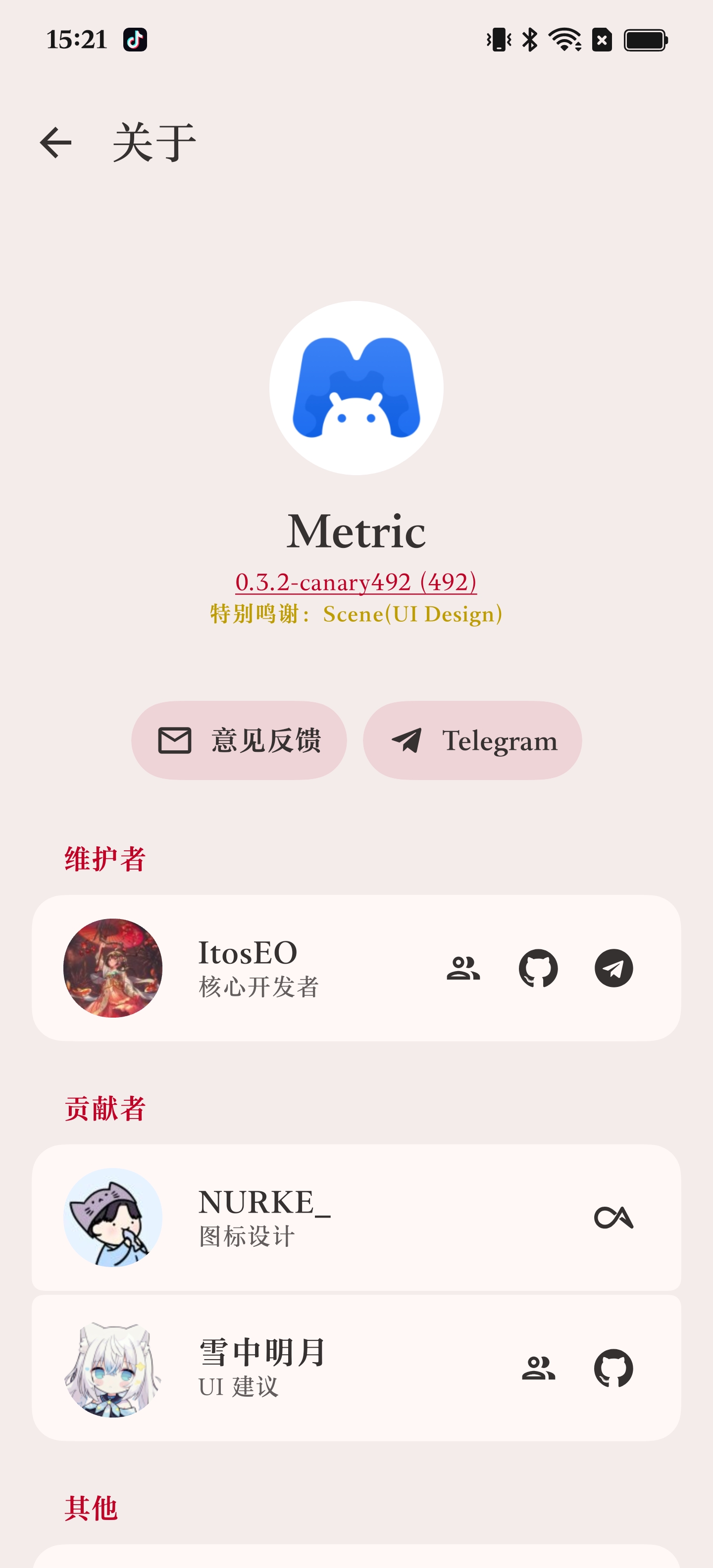 Metric1.8.1-release �ٷ������н�ͼ