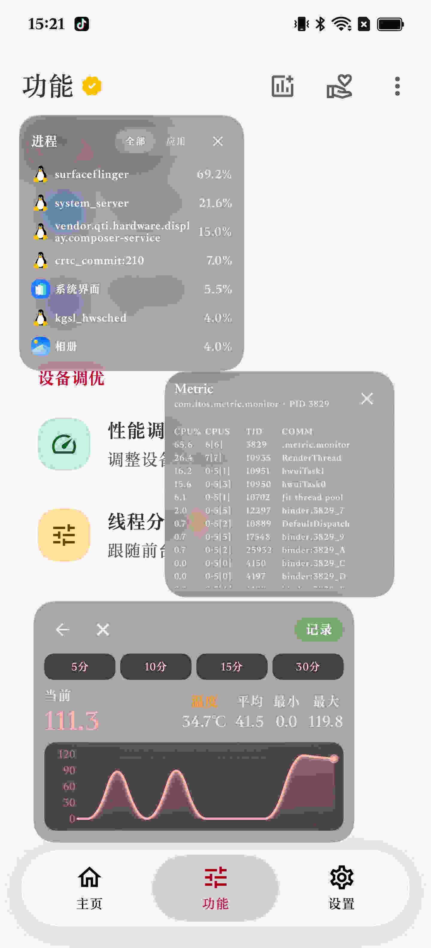 Metric1.8.1-release �ٷ������н�ͼ