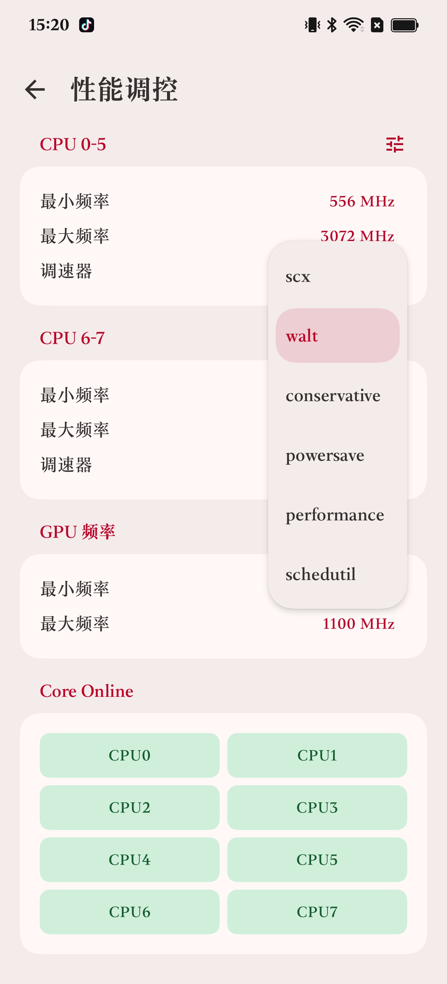 Metric1.8.1-release �ٷ������н�ͼ