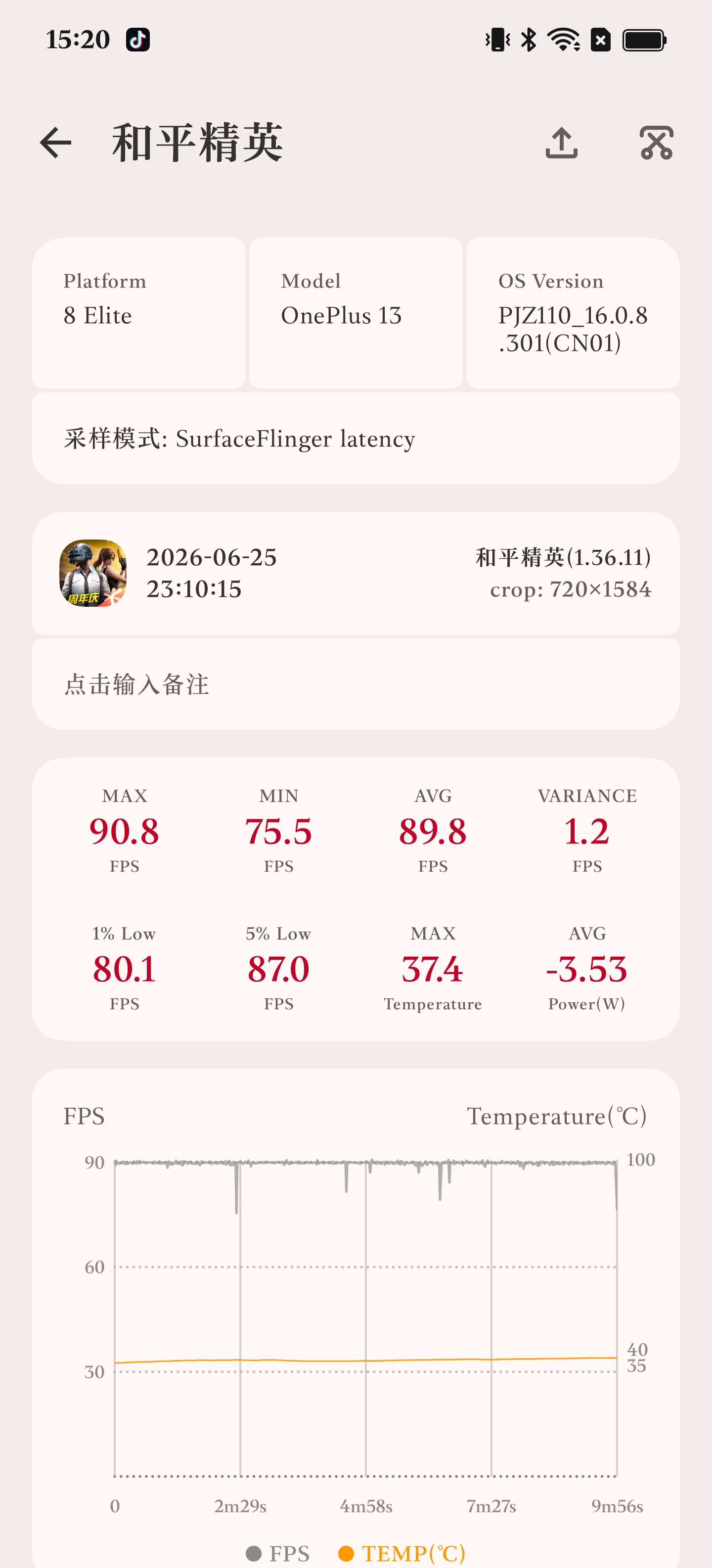 Metric1.8.1-release �ٷ������н�ͼ