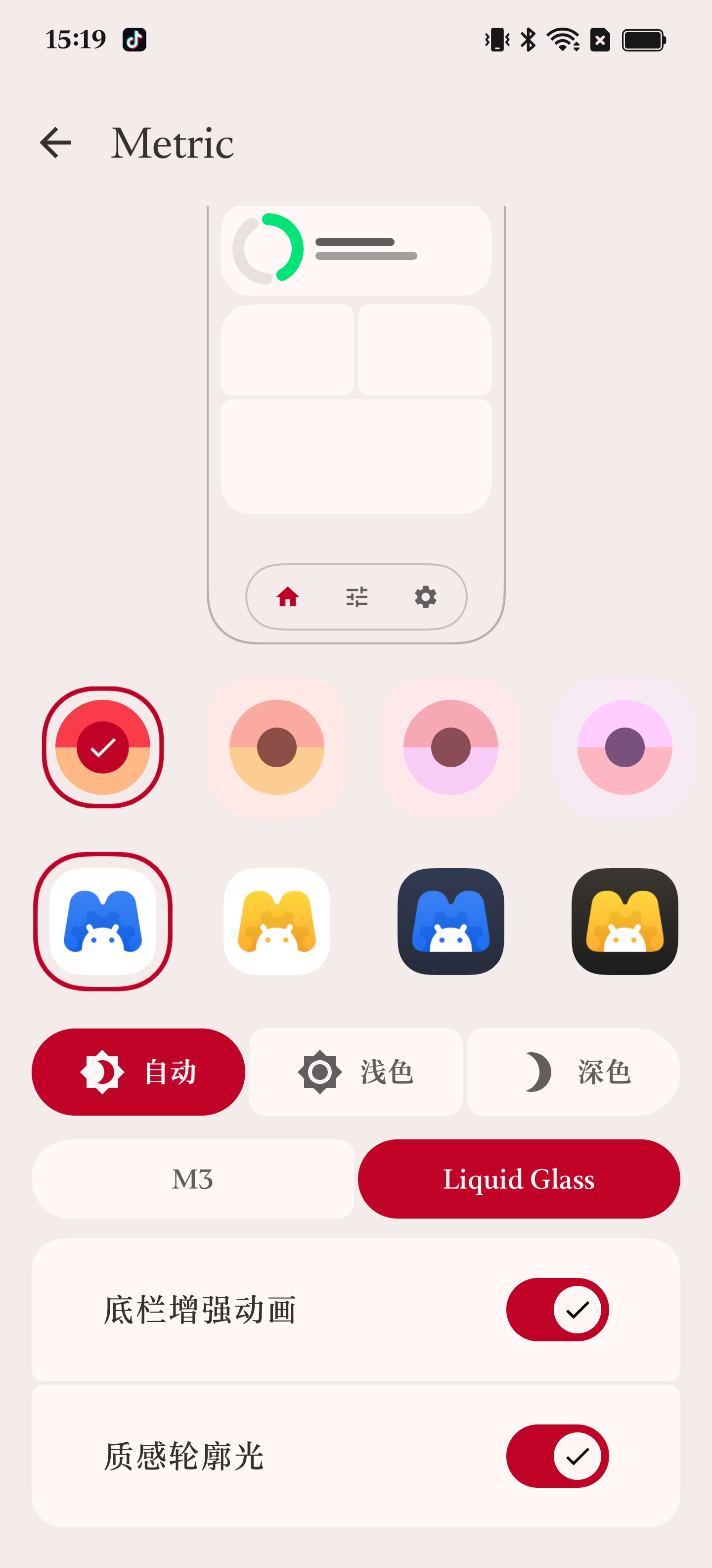 Metric1.8.1-release �ٷ������н�ͼ