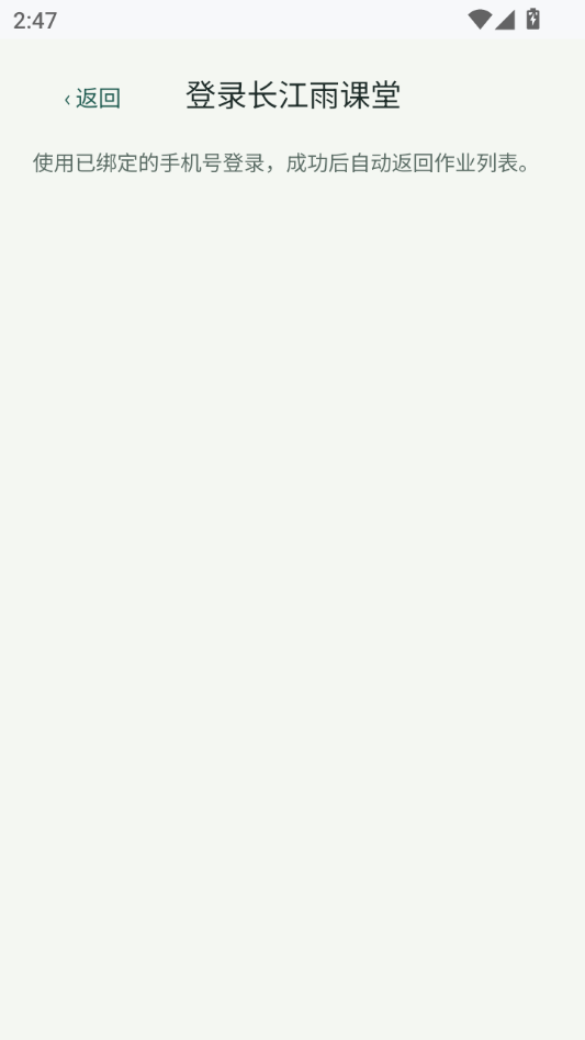 ����app���°�׿��v0.9.34 �ٷ������н�ͼ