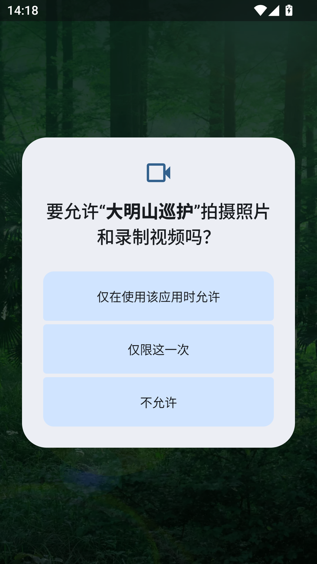 ����ɽѲ��1.1.73 �ٷ������н�ͼ