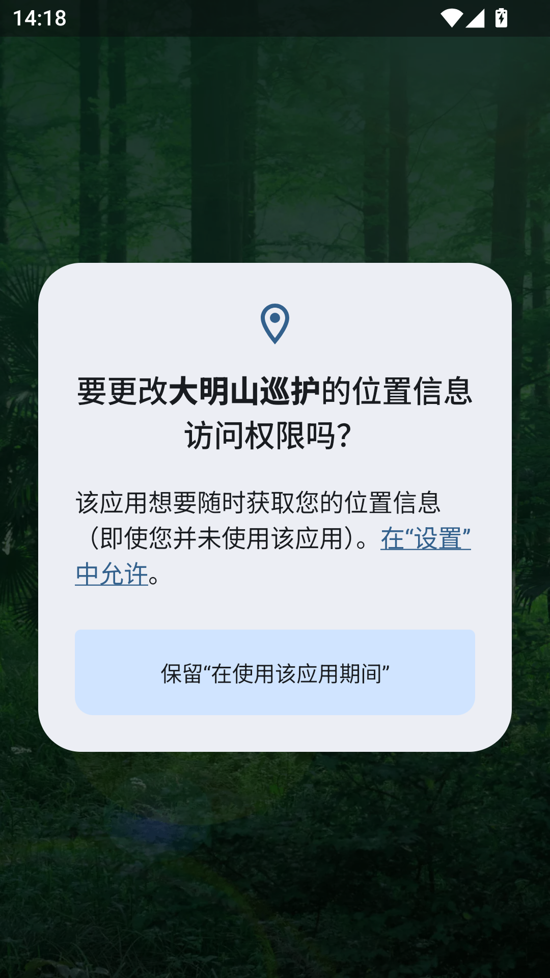 ����ɽѲ��1.1.73 �ٷ������н�ͼ