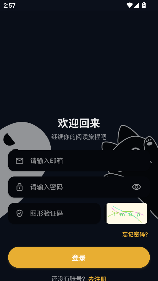 ī���1.1.0 �����Ķ������н�ͼ