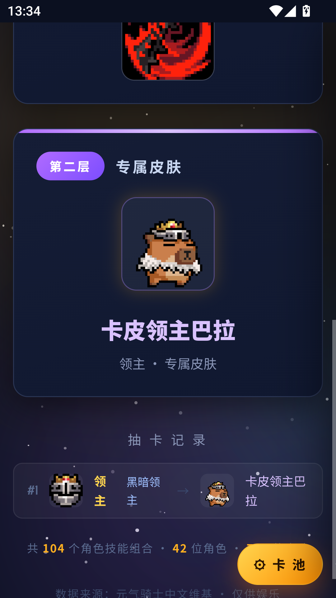 Ԫ����ʿŤ����1.1.2 ��Ѱ����н�ͼ