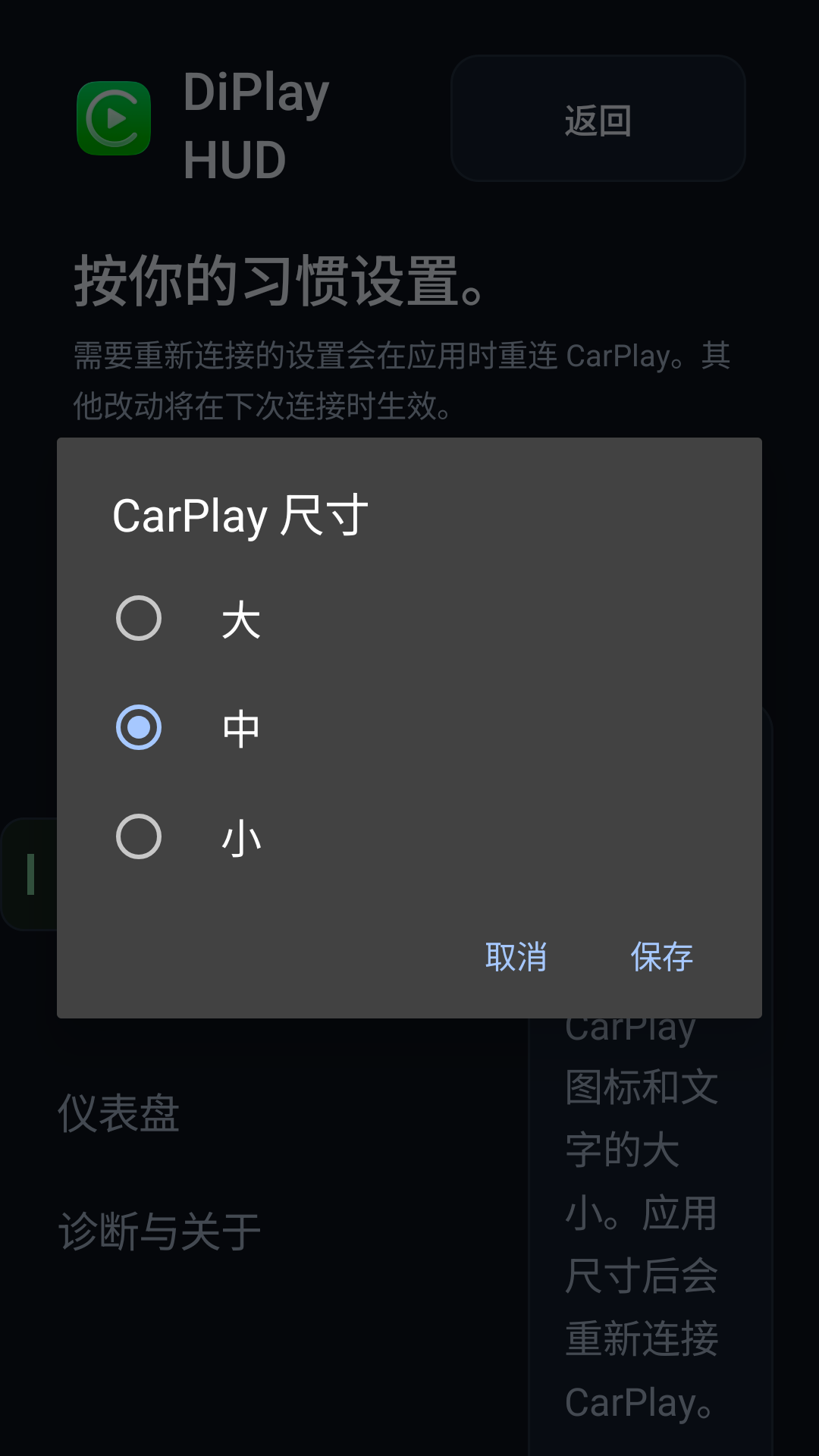 DiPlay HUD(����̧ͷ��ʾ)0.2.22-hud-test ���԰����н�ͼ
