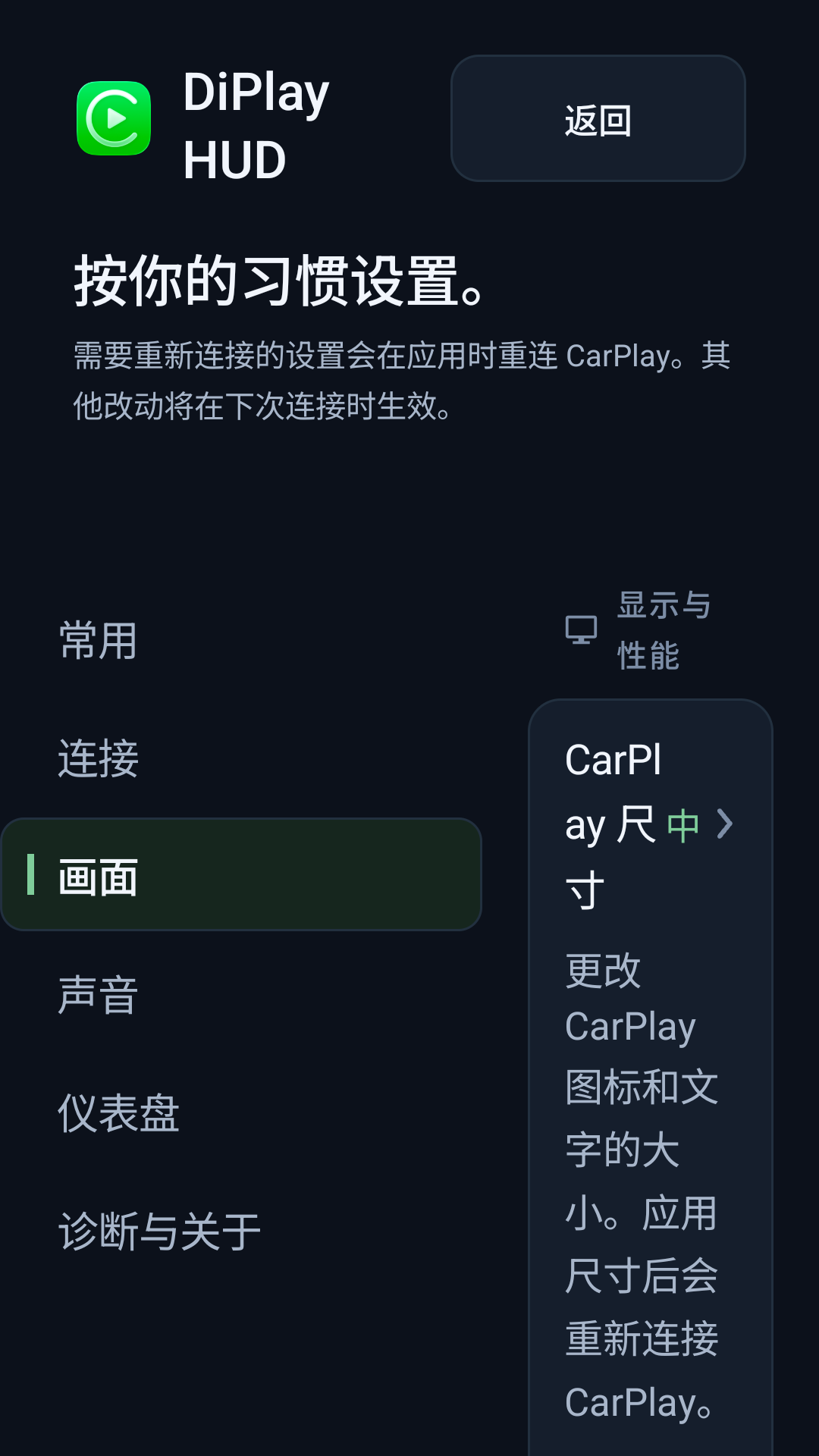DiPlay HUD(����̧ͷ��ʾ)0.2.22-hud-test ���԰����н�ͼ