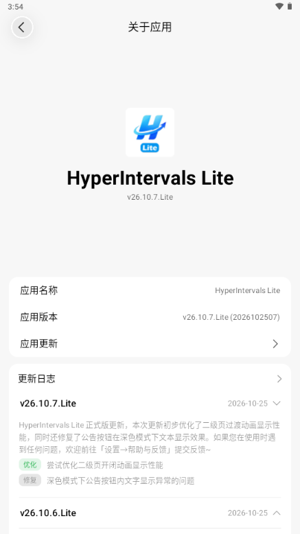 HyperIntervals Lite26.10.7.Lite ��Ѱ����н�ͼ