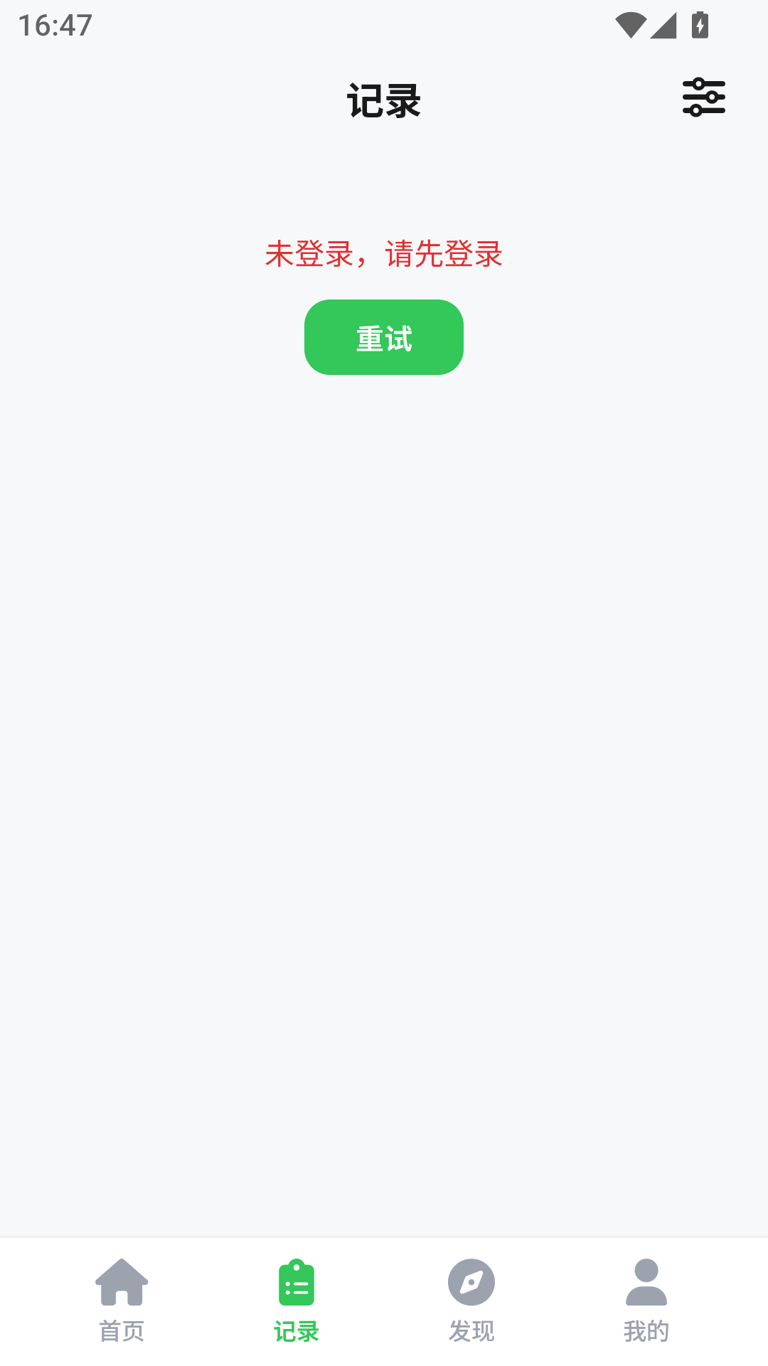 ʳ��1.0.4 �򵥼�¼�����н�ͼ