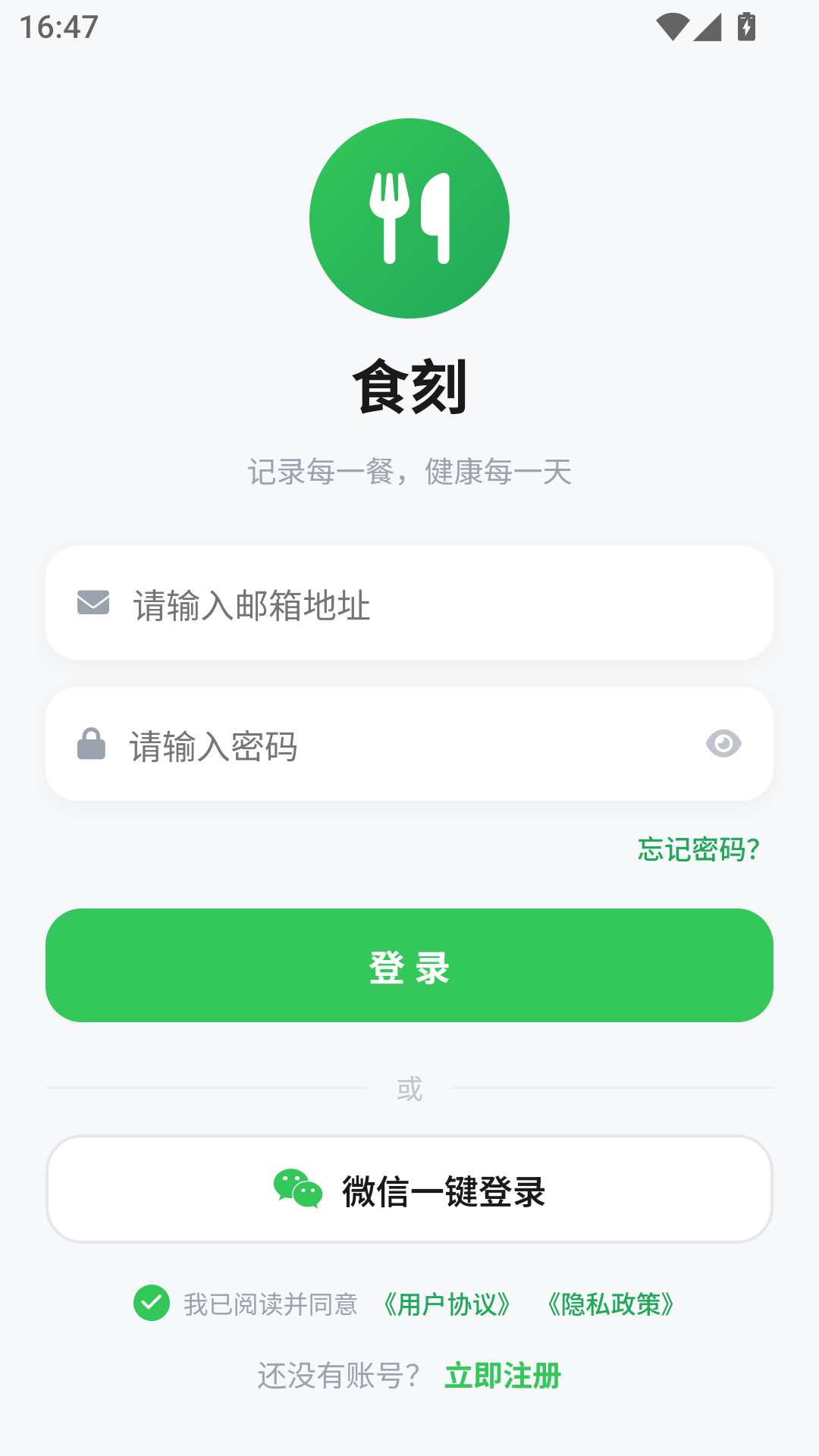 ʳ��1.0.4 �򵥼�¼�����н�ͼ