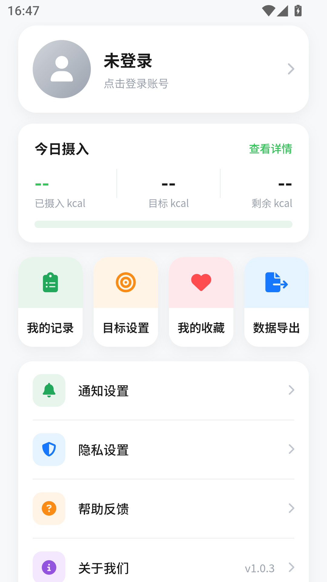 ʳ��1.0.4 �򵥼�¼�����н�ͼ