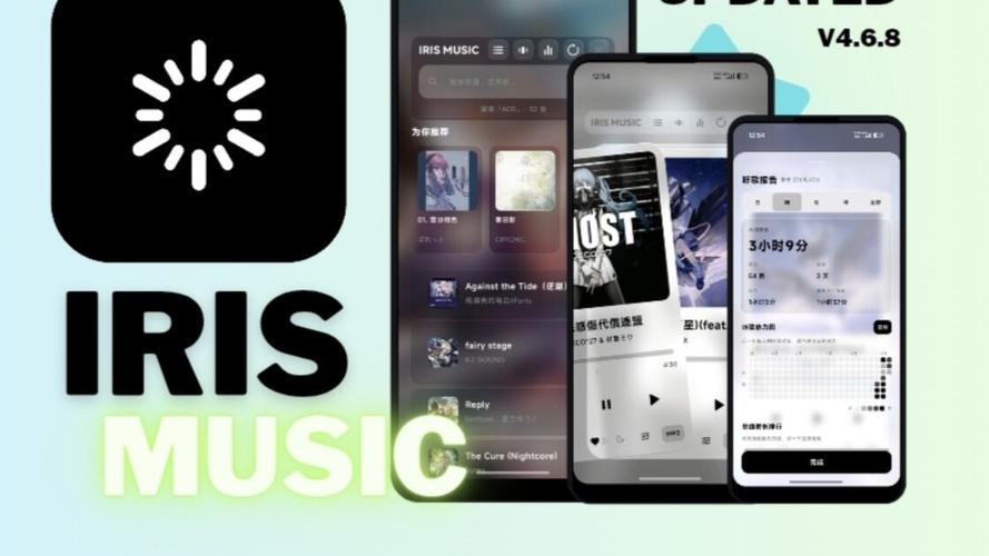 IRIS Music ��׿�� �������ֲ����� ����Ԥ��