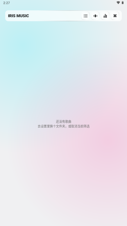 IRIS Music4.8.2 ���ز��������н�ͼ