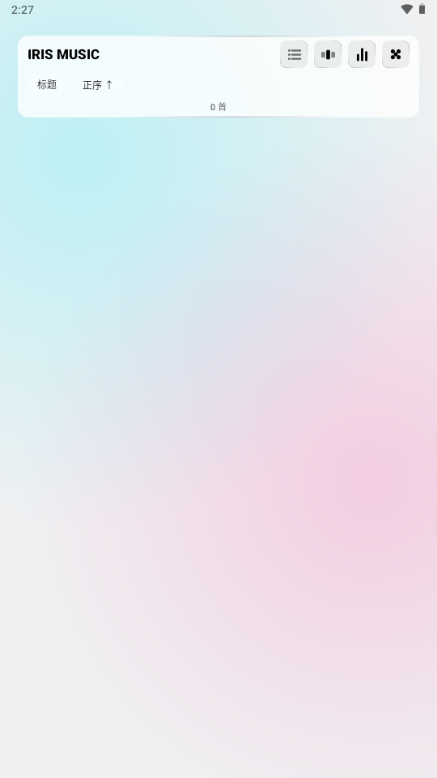 IRIS Music4.8.2 ���ز��������н�ͼ