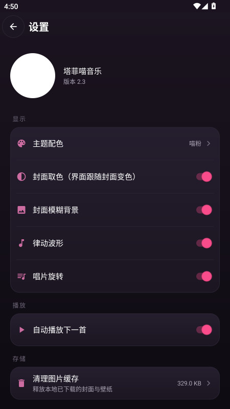 ����������2.3 ��Ѱ����н�ͼ