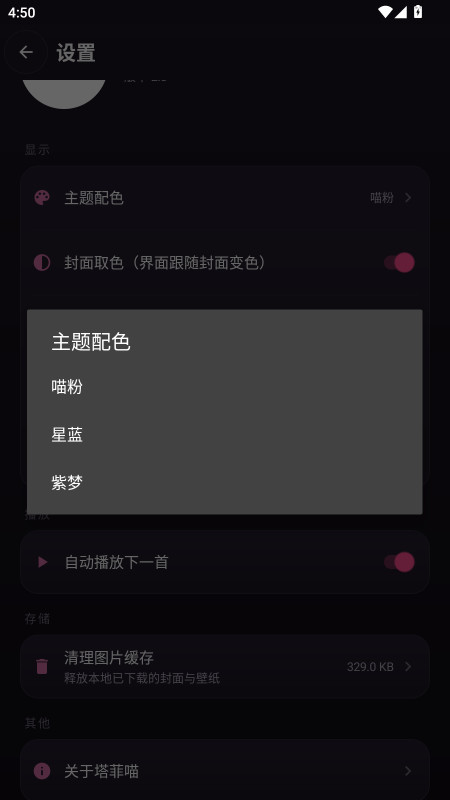 ����������2.3 ��Ѱ����н�ͼ