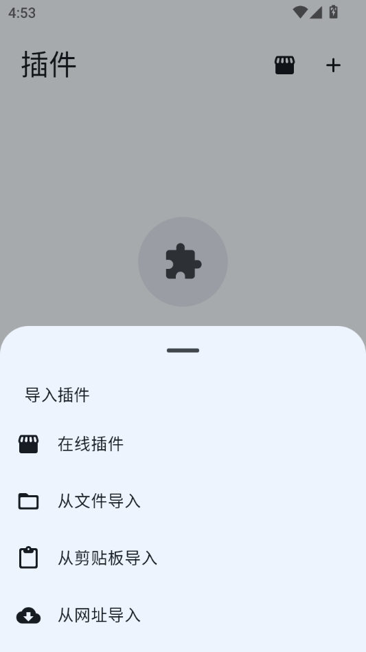 ��������1.0 �ֻ����ع������н�ͼ
