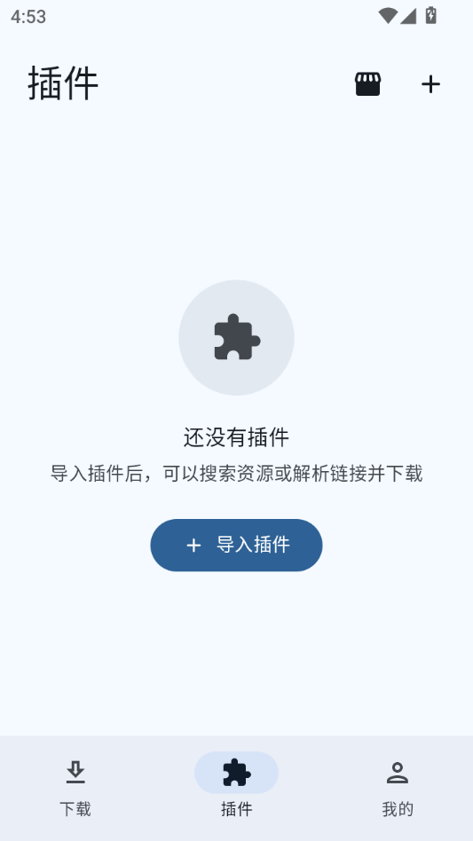��������1.0 �ֻ����ع������н�ͼ