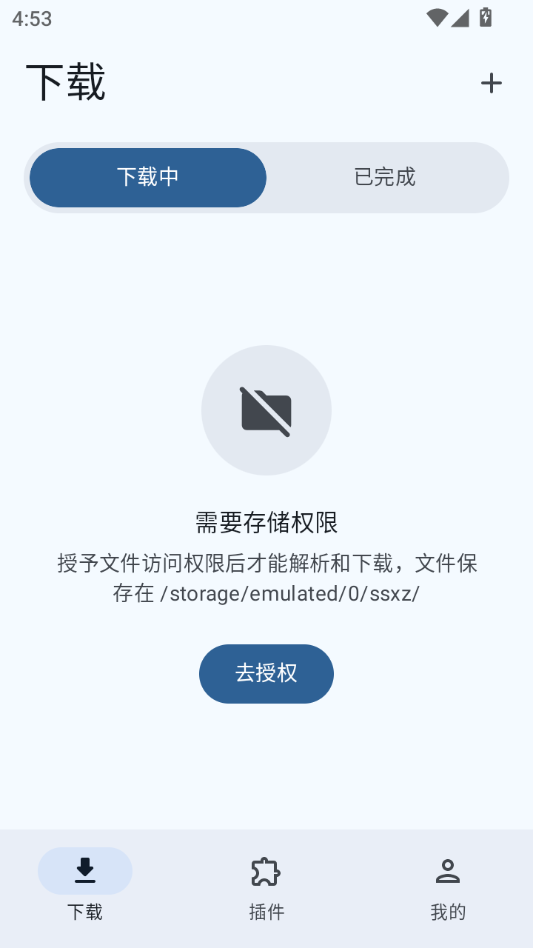 ��������1.0 �ֻ����ع������н�ͼ