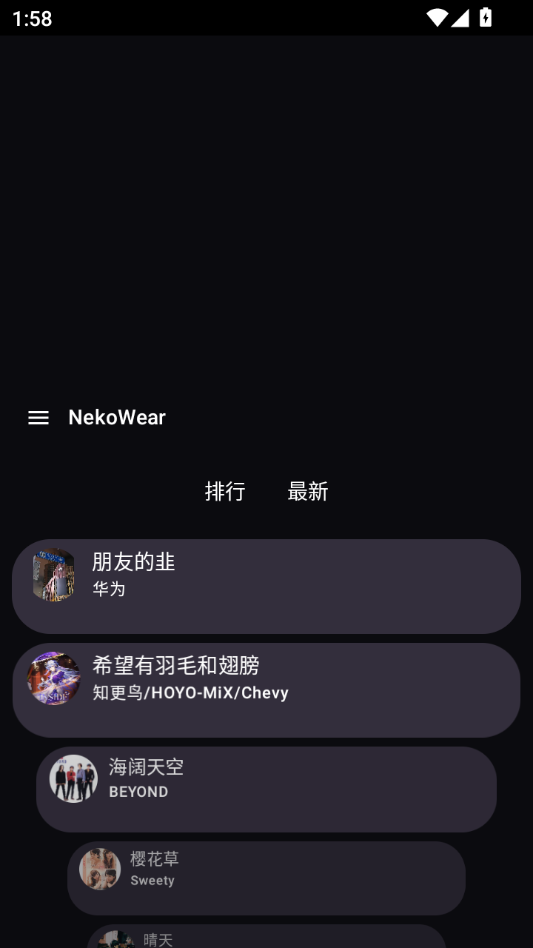 NekoWear0.1.0 �ֱ����ֲ������н�ͼ