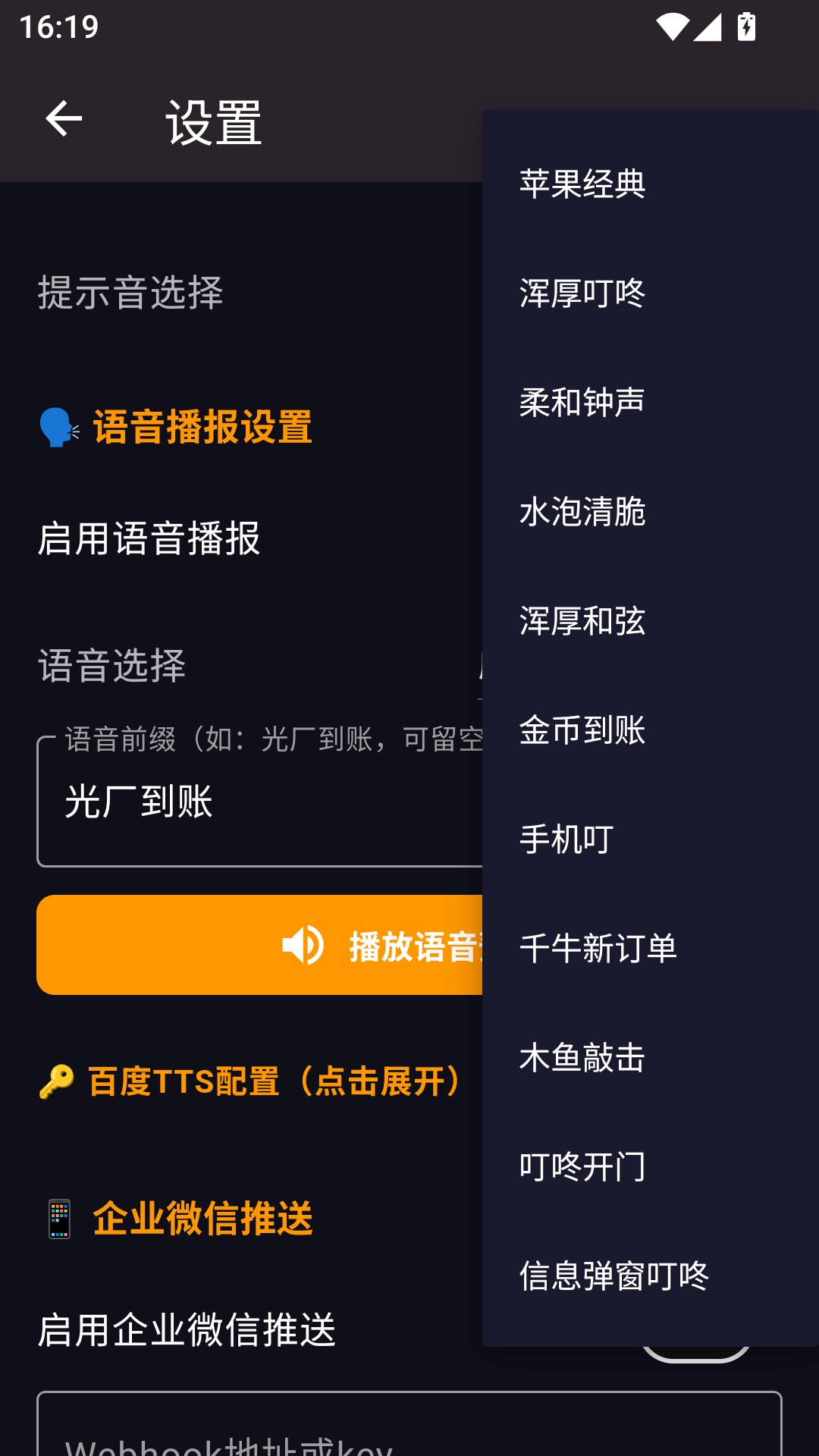 �⳧���ۼ��1.0.0 �������ݲ鿴���н�ͼ