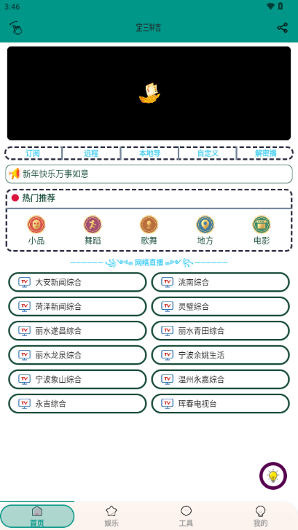 ��Ҷ�������ͼ2