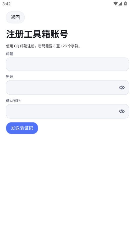 U�������������ֻ���v1.8.10 �ٷ��������н�ͼ