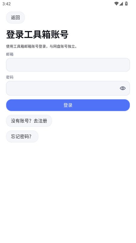 U�������������ֻ���v1.8.10 �ٷ��������н�ͼ