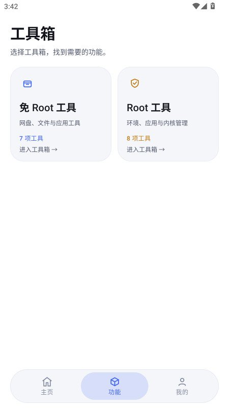U�������������ֻ����ͼ