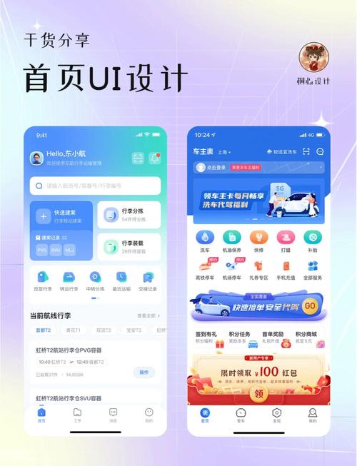 豫教高中app下载安装最新版2026 安卓版 首页界面截图