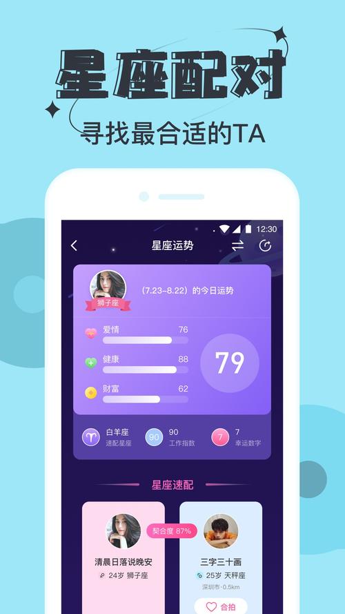 ����8����app�ٷ��ֻ��� ��׿�� �����ͼ ��������