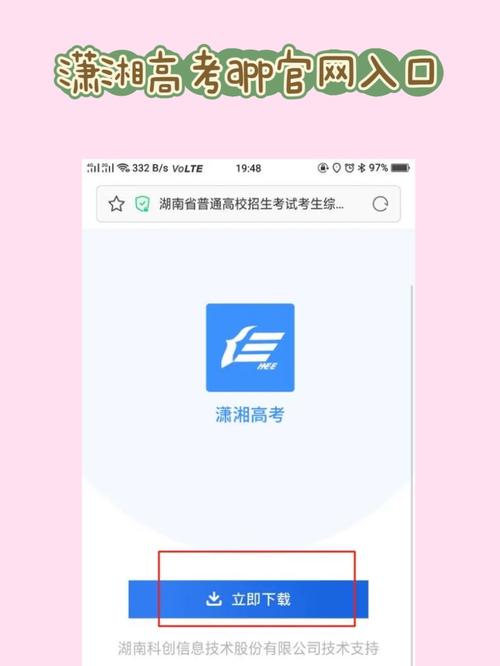 ����־Ըapp��׿�ֻ��� ������ҳ��ͼ