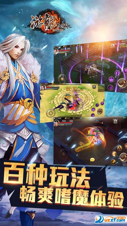 游龙宝盒安卓版 社区分享界面截图