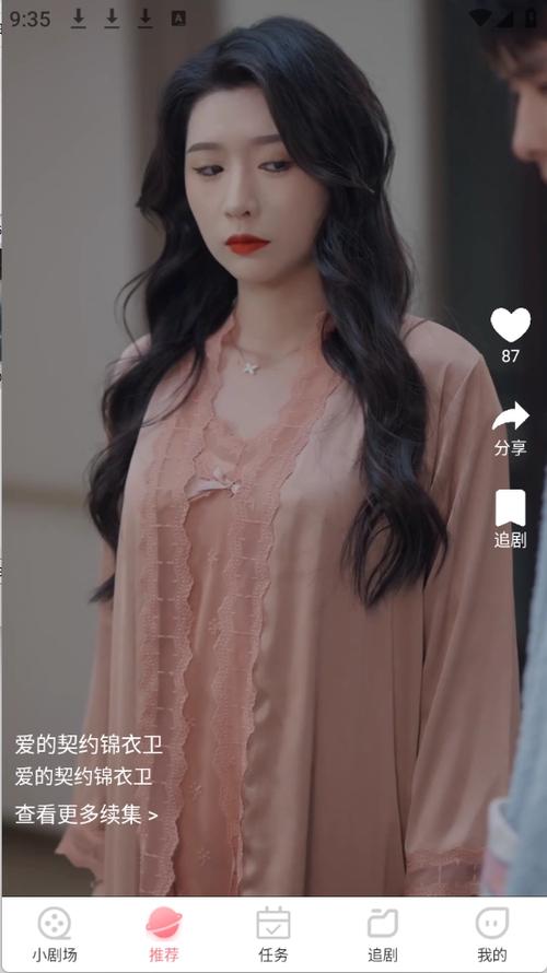 斯耀短剧app下载最新版安卓界面展示