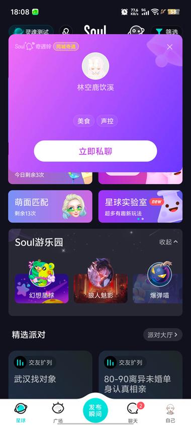 �������AI�����ٷ��ֻ��氲׿�����չʾ