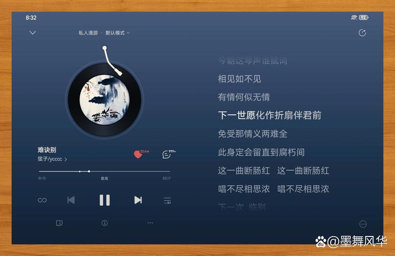 Lyricify�����ʲ��app�ֻ��� ��׿�� �����ͼ